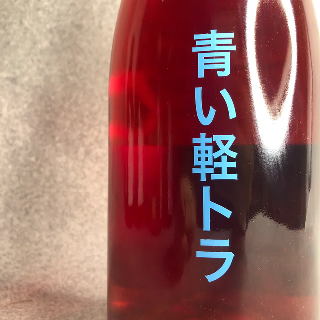 ⻘い軽トラ2023 藍色小發財