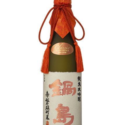 鍋島 熾磐雄町 純米大吟釀