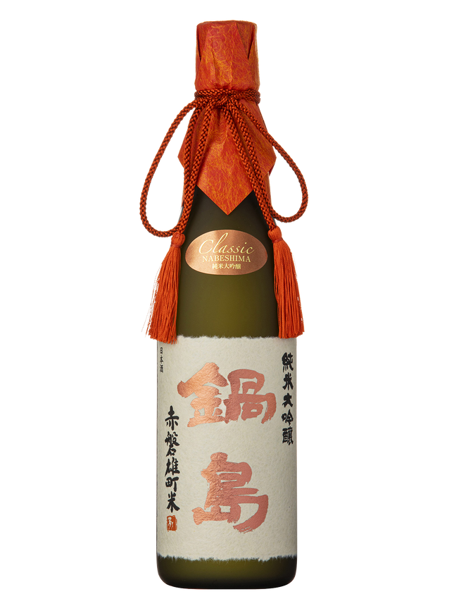 鍋島 熾磐雄町 純米大吟釀