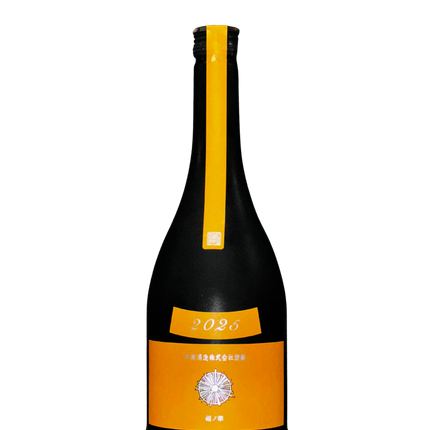 新政 山吹